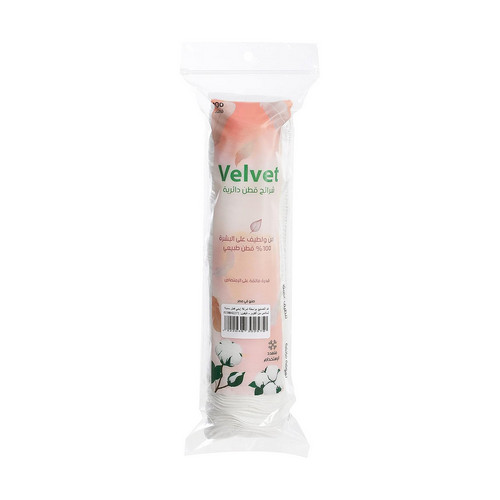 Velvet فوط قطنية مستديرة مخملية متعددة الاغراض 70 قطعة