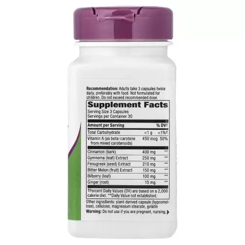 ناتشرز واي منظم سكر الدم 90 كبسولة يدعم أيض سكر الدم