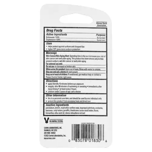 كارمكس مرطب شفاه بنكهة كب كيك باتر بمعامل حماية SPF 15