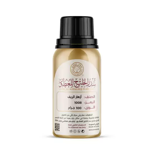 زيت عطري أزهار الريف من سدر الخليج 100 جرام