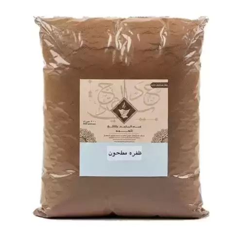 بخور ظفره مطحون من عبد المجيد بانافع 250 جرام
