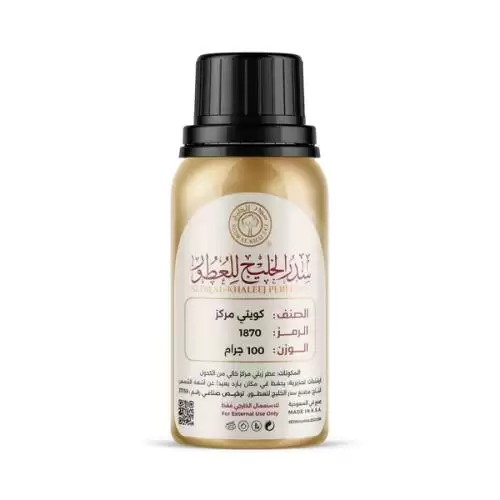 كويتي مركز من سدر الخليج للعطور 100جرام