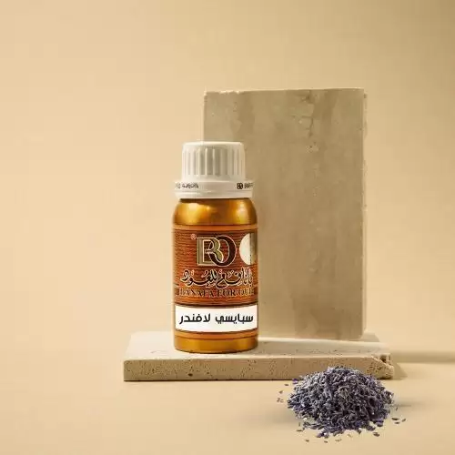 زيت عطري - سبايسي لافندر - من بانافع للعود - حجم 100 جرام