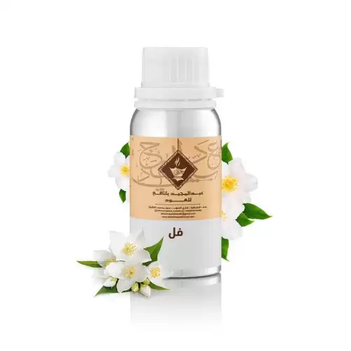 زيت عطري فل من عبد المجيد بانافع 100 جرام