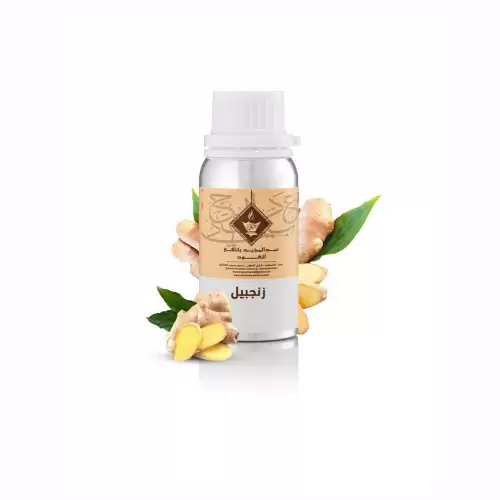 زيت الزنجبيل العطري من عبد المجيد بانافع 100 جرام