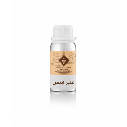 عطر عنبر ابيض من عبد المجيد بانافع للعود 100 جرام