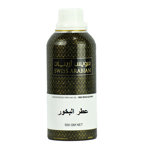 عطر البخور من سويس اربيان 500 جرام