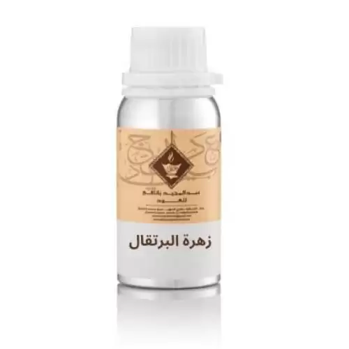 زيت عطري زهرة البرتقال من عبد المجيد بانافع 100 جرام