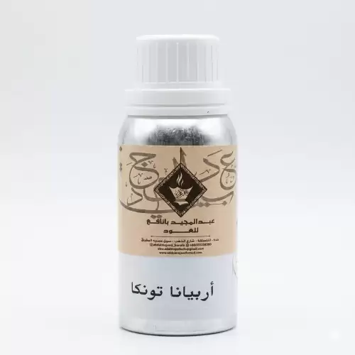 زيت عطري اربيانا تونكا عبدالمجيد بانافع 100 جرام