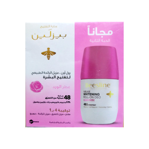 رول اون بيزلين لبناني مزيل العرق ومفتح للبشرة 50 مل عطر الورد مع قطعة مجاناً