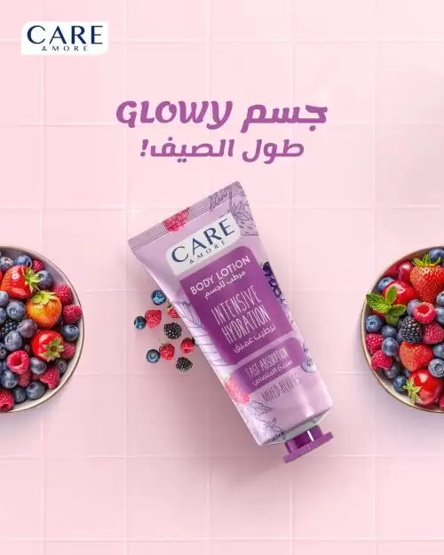 كير أند مور لوشن ترطيب الجسم بخلاصة التوت – 150 مل