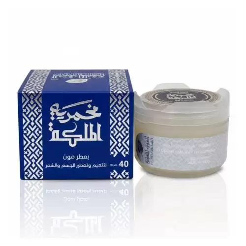 مخمريه الملكة بعطر مون من العود الملكي – لتعطير وتنعيم الجسم والشعر | 40 جرام