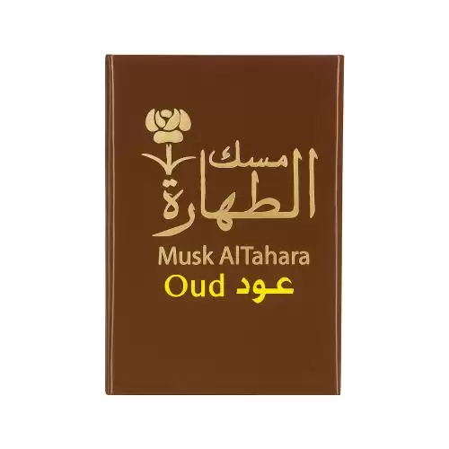 مسك الطهارة عود من حامل المسك نصف تولة