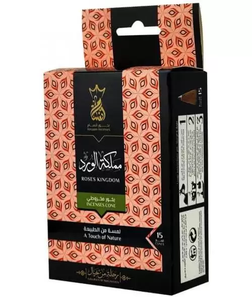 بخور اقماع مملكه الورد 15 قمع يدوم لمده 45 دقيقه