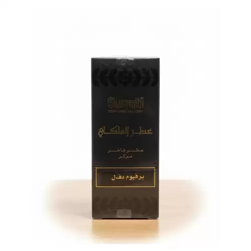 عطر الملكي – برفيوم فاخر د ف ل من السرتي | 100 مل