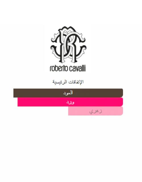 تايجر عود من السرتي للعطور 100 جرام