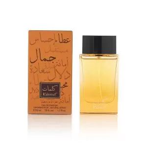 عطر كلمات 50 مل من العربية للعود