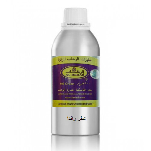 زيت عطر راندا من الرحاب 500 جرام