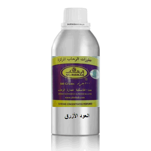 عطر العود الازرق من الرحاب 500 جرام