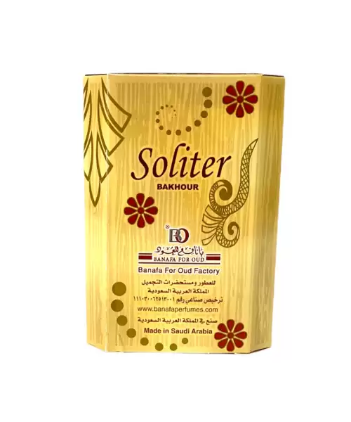 بخور سوليتير – بخور شرقي فاخر برائحة العود والمسك والعنبر