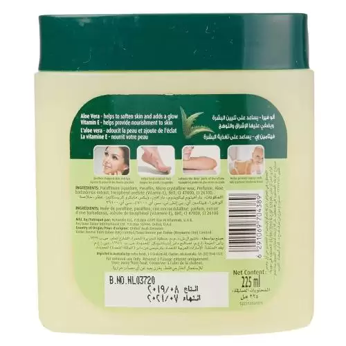 دابر هيربولين جيلي بخلاصة بخلاصة الصبار لترطيب الجسم – 225 مل