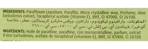 دابر هيربولين جيلي بخلاصة بخلاصة الصبار لترطيب الجسم – 225 مل