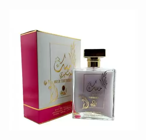 عطر مسك التوت البري من العقيق 100مل