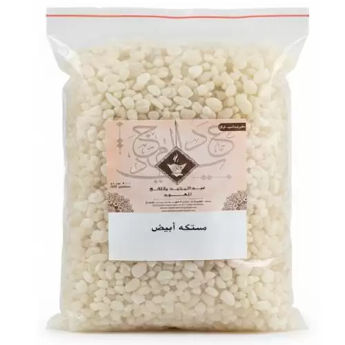 مستكة بيضاء طبيعية من عبد المجيد بانافع 500 جرام