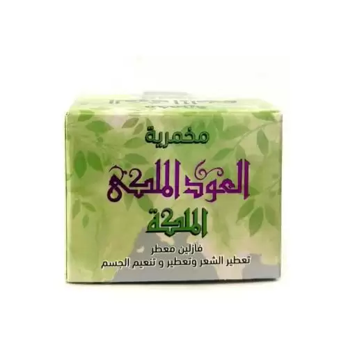 مخمرية العود الملكي (شروتي ) وزن ٥٠ جرام