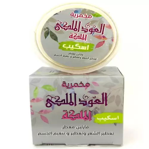 مخمريّة العود الملكي برائحة إسكيب لتنعيم وتعطير الجسم والشعر – 50 جم