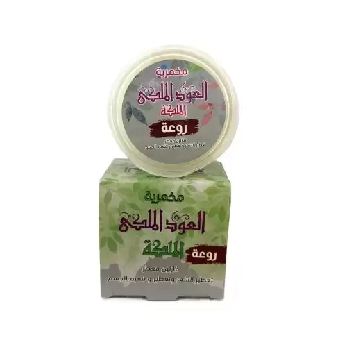 مخمرية العود الملكي (روعة ) وزن ٥٠ جرام