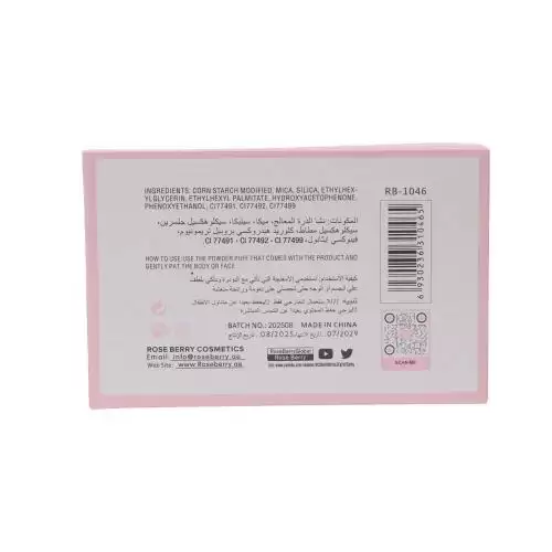 بودرة معطرة للجسم بينك روز بتركيز عالي من روز بيري - 200جرام