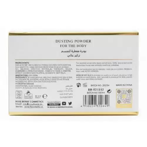 بودرة معطرة للجسم كوكو روز بتركيز عالي من روز بيري - 200جرام