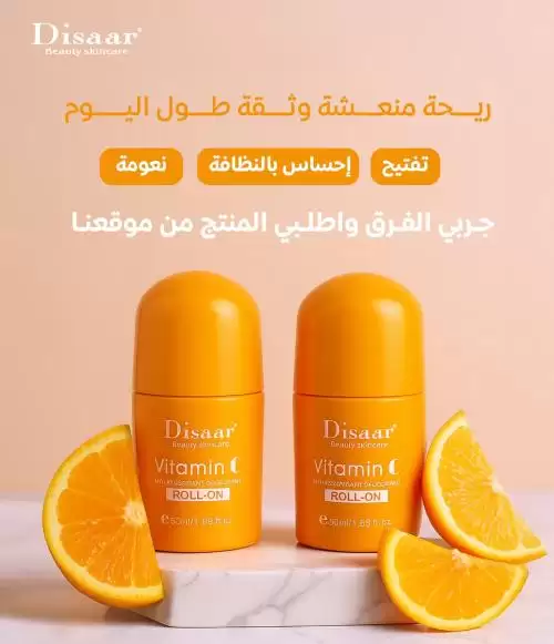 مزيل عرق ديزار فيتامين سي لتفتيح منطقة الإبط 50 مل
