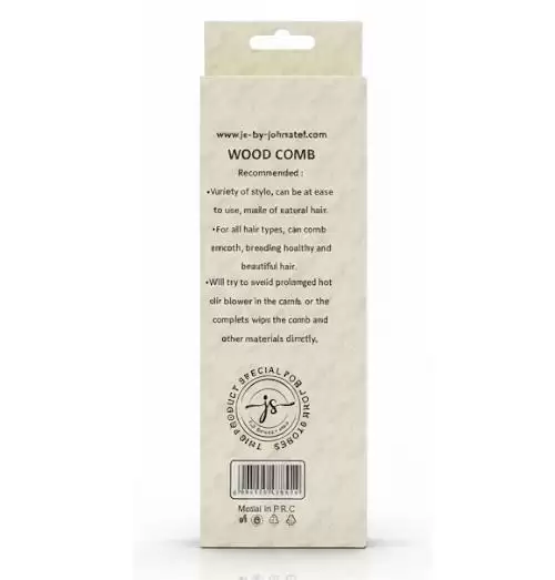 مشط خشبى لتصفيف الشعر -مصنوع من الخشب الطبيعى