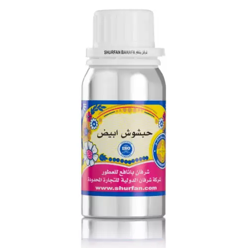 زيت عطري حبشوش ابيض من شرفان بانافع 100 جرام