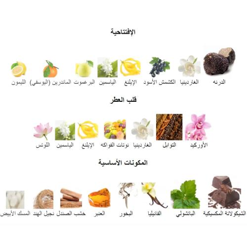 بلاك اروكيد توم فورد من شرفان بانافع 100 جرام