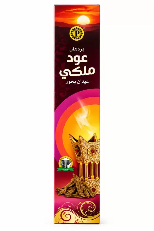 أعواد بخور عود ملكي من بردهان 14 عود
