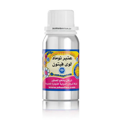 عنبر نوماد لوي فيتون من شرفان بانافع 100 جرام