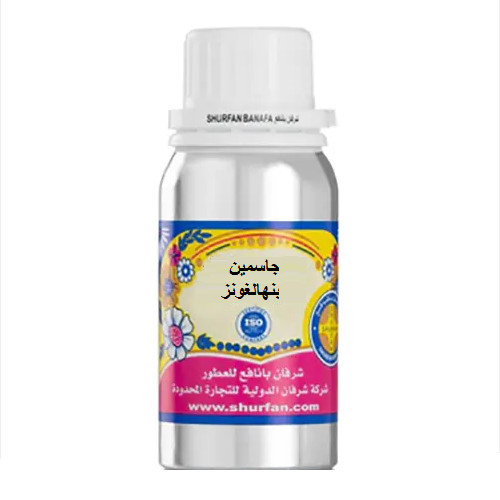عطر شرفان بانافع 100 جرام