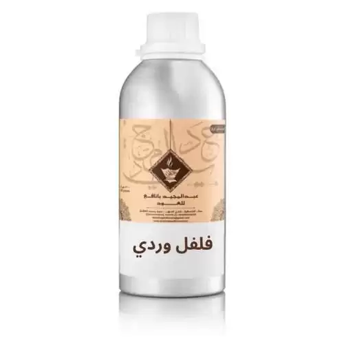 زيت عطري الفلفل الوردي من عبد المجيد بانافع حجم 500 جرام 