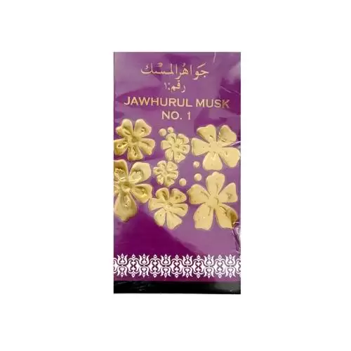 جواهر المسك 5 توله 58 جرام من عطار محمد داود وشركاه