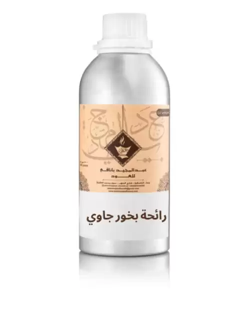 عطر رائحة بخور جاوي من عبدالمجيد بانافع للعود 500 جرام