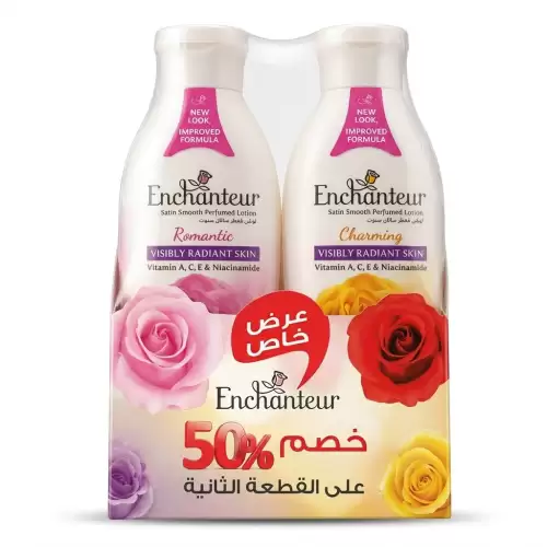 عرض لوشن الجسم المعطر من إنشانتربرائحة شارمينج + رائحه رومانتيك بخلاصة فيتامينات A وC وE ونياسيناميد 250مل
