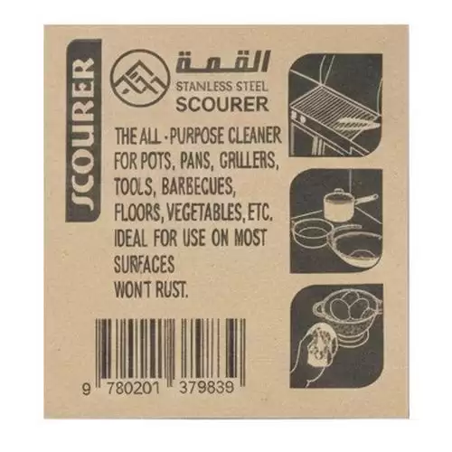 سلك تنظيف وغسيل الاوانى من القمه - قابل للاستخدام المتكرر