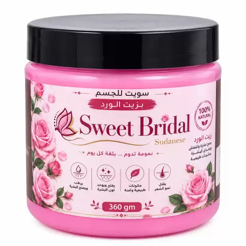 سويت للجسم بزيت الورد 360 جم