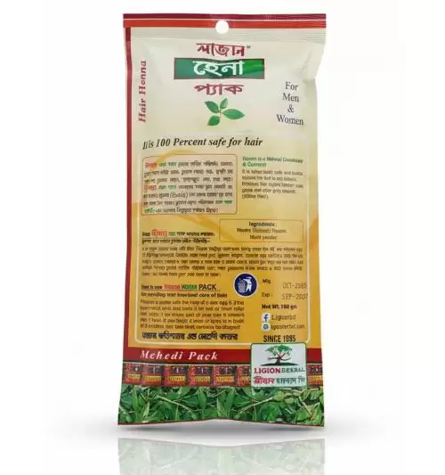 حناء ليجان الهندية الطبيعيه - حجم 100جرام