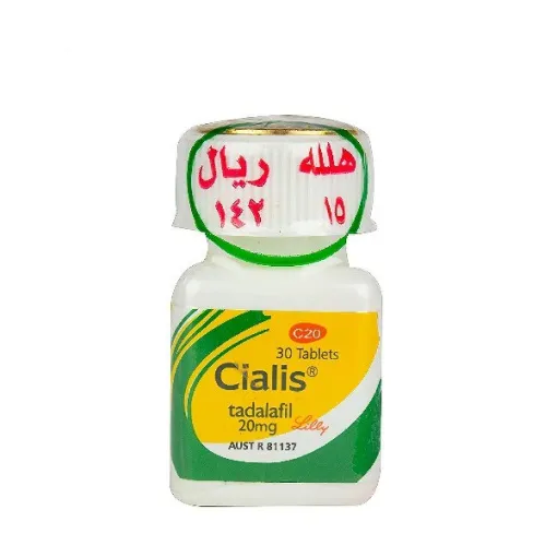 Cialis 20mg 30 Tablets أقراص سياليس لعلاج الضعف الجنسي