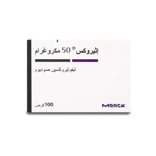 EUTHYROX 50MCG 100 TAB أقراص يوثيروكس لعلاج خمول الغدة الدرقية