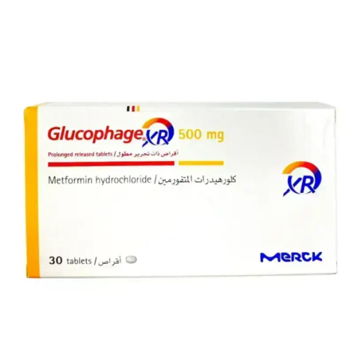 GLUCOPHAGE XR 500 MG 30 TABLETS جلوكوفاج 30 قرص لمرضى السكري